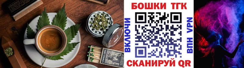 Cannafood конопля  darknet Telegram  Любим 