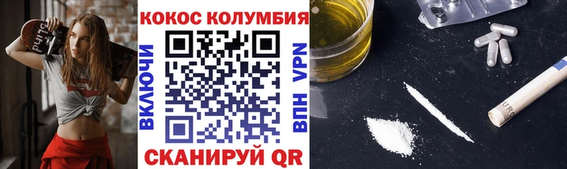 КОКАИН FishScale  Любим 