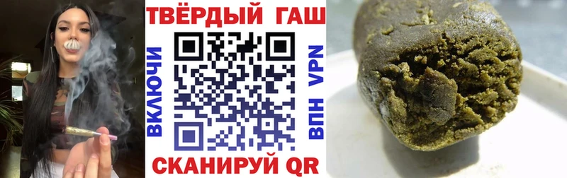 купить   Любим  Гашиш Premium 
