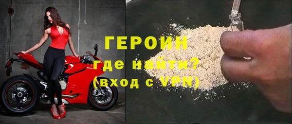 герыч Волосово