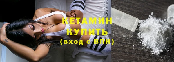 мефедрон VHQ Волоколамск