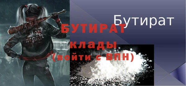 MESCALINE Володарск