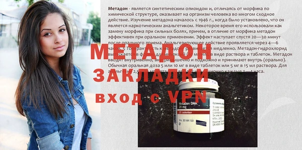 мдма Вяземский