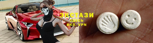 мдма Вяземский