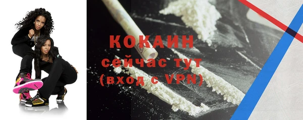 герыч Волосово