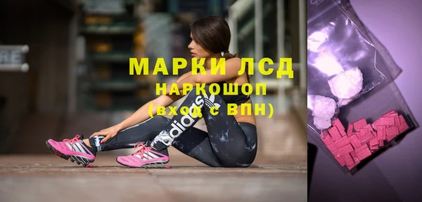 MDMA Вязьма