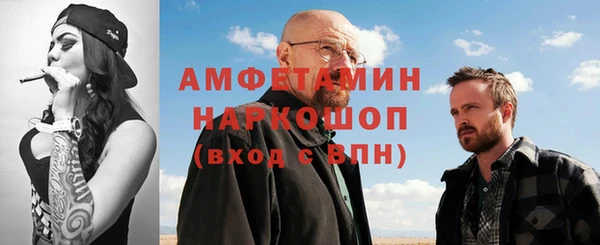 MDMA Вязьма
