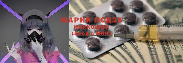 MDMA Вязьма