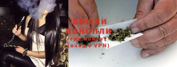 сатива Тихорецк