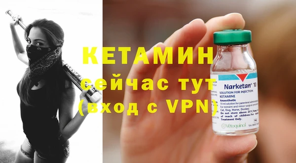 MESCALINE Володарск