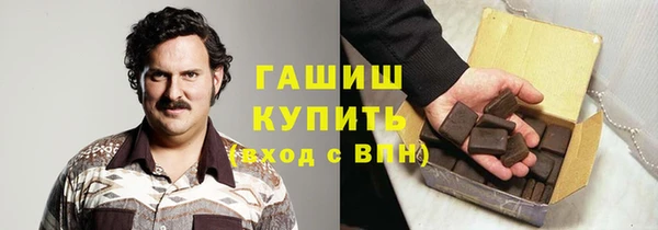 мефедрон VHQ Волоколамск