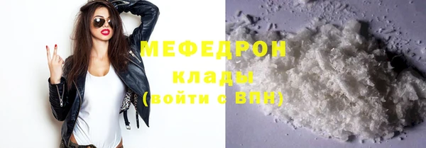 jwh Тобольск