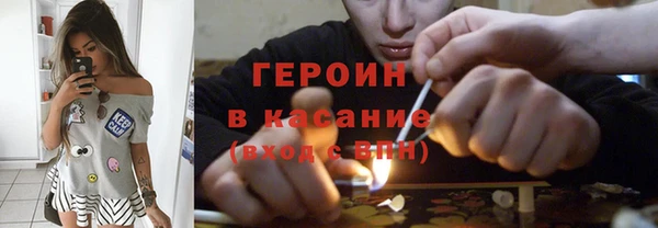 мефедрон VHQ Волоколамск