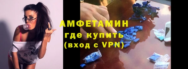 мефедрон VHQ Волоколамск