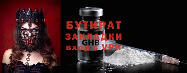 мефедрон VHQ Волоколамск