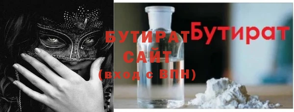 мдма Вяземский