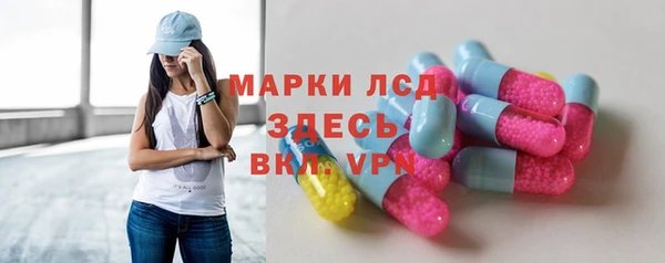 мефедрон VHQ Волоколамск
