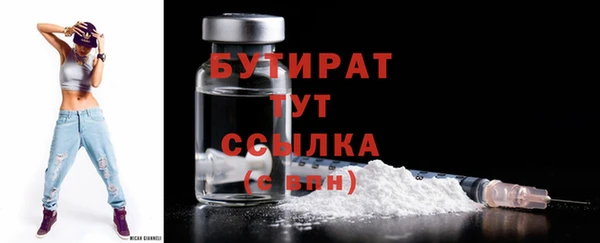 герыч Волосово
