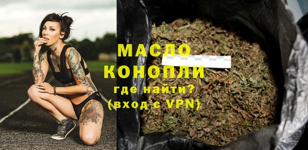 MESCALINE Володарск