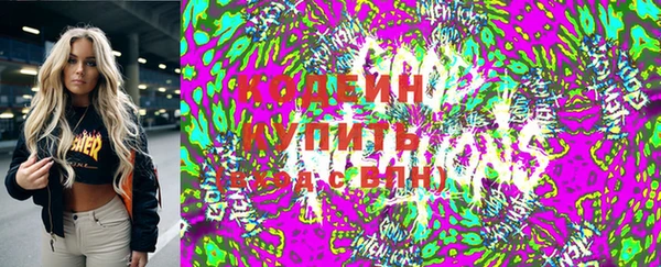 мдма Вяземский