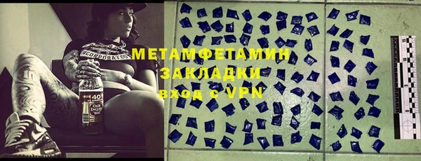 MDMA Вязьма
