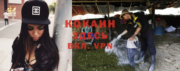 мефедрон VHQ Волоколамск