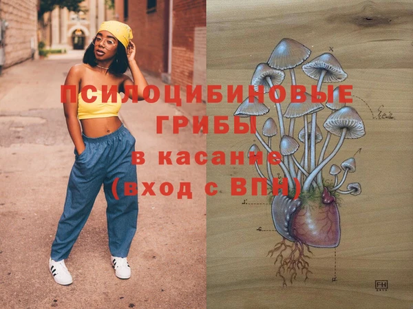 герыч Волосово