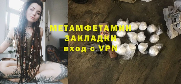 индика Вязники