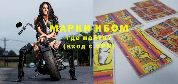 мефедрон VHQ Волоколамск