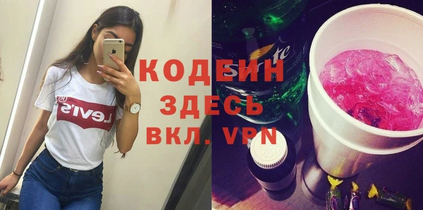 герыч Волосово