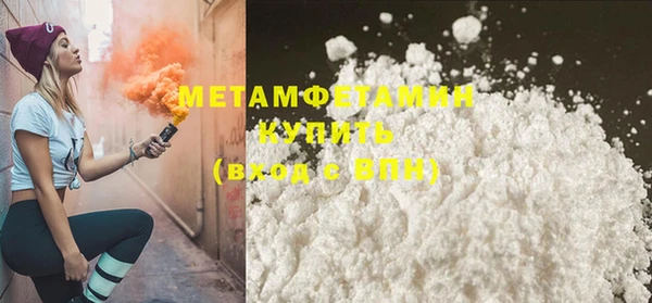 MESCALINE Володарск