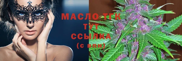 MESCALINE Володарск