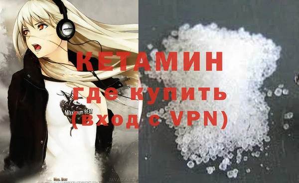 MESCALINE Володарск