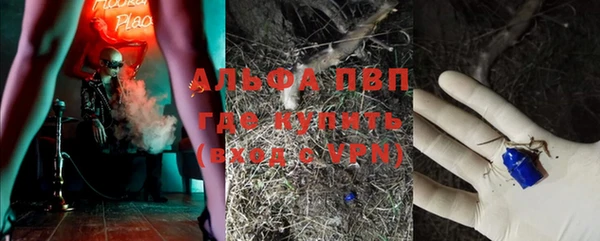 герыч Волосово