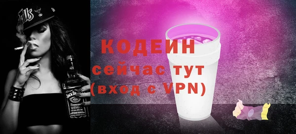 мдма Вяземский