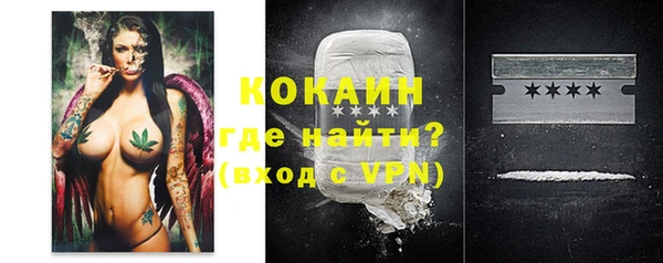 MESCALINE Володарск