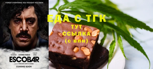 MDMA Вязьма
