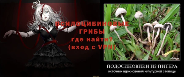мефедрон VHQ Волоколамск
