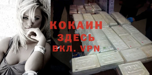 MESCALINE Володарск