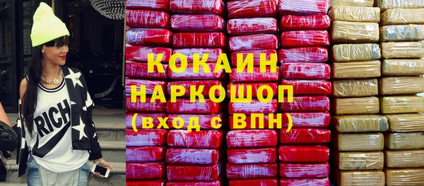 герыч Заполярный