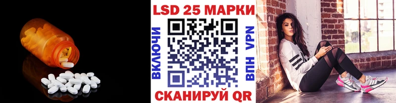 Лсд 25 экстази ecstasy  наркошоп  Любим 