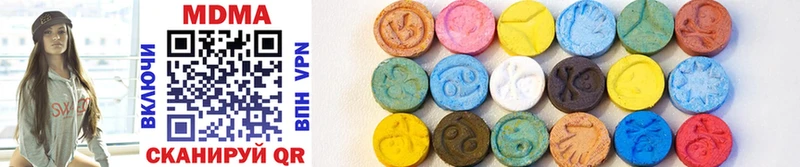MDMA кристаллы  Любим 