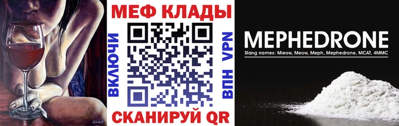 МЕФ 4 MMC  Любим 