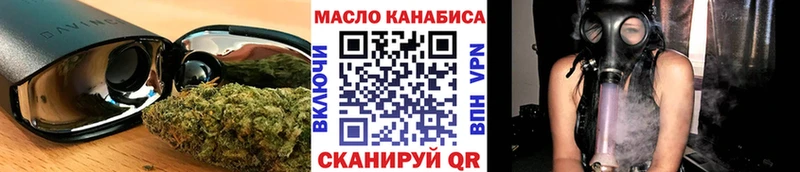 Дистиллят ТГК гашишное масло  Любим 